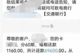 昆明对付老赖：刘小姐被老赖拖欠货款