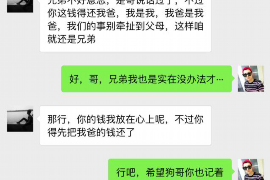 昆明昆明的要账公司在催收过程中的策略和技巧有哪些？